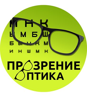 Очки, линзы и оправы для очков оправ ,контактные линзы — оптика «ПроЗрение» г.Тутаев