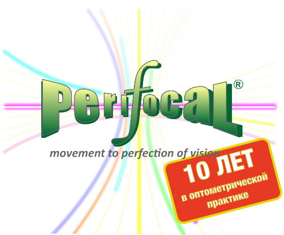 Оптическая очковая линза Perifocal